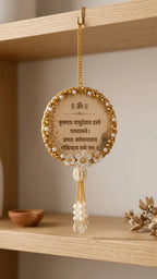 Handcrafted round resin wall hanging with Sanskrit mantra, golden border, pearls, peacock feather, and beaded tassel on a woo