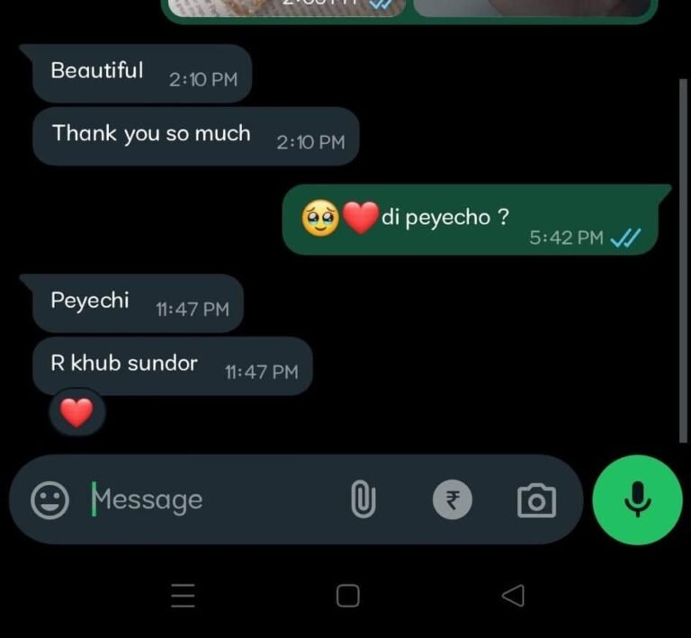 Screenshot of a mobile chat showing positive customer feedback messages including 'Beautiful' and 'R khub sundor' with heart