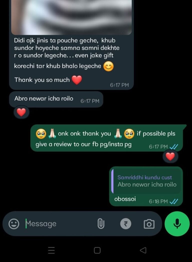 Mobile chat screenshot showing a customer's positive feedback in Bengali and English for a gifted item, expressing desire to
